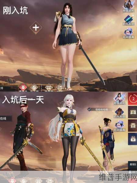 永劫无间手游胡桃皮肤全攻略，解锁多样魅力，打造专属风采