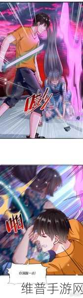 王者荣耀封禁漫画：1. 王者荣耀：禁区之中的战斗与信念