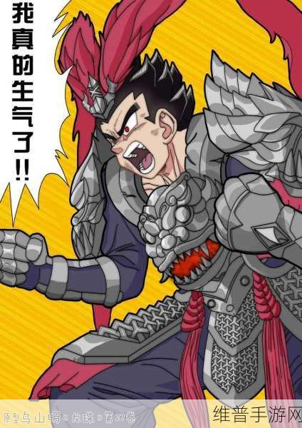 王者荣耀封禁漫画：1. 王者荣耀：禁区之中的战斗与信念