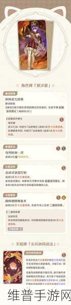 原神七圣召唤若陀龙王深度解析与效果介绍