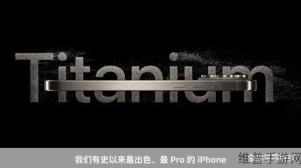 iPhone 15 Pro或取消物理按键,手游体验将迎来哪些变革?