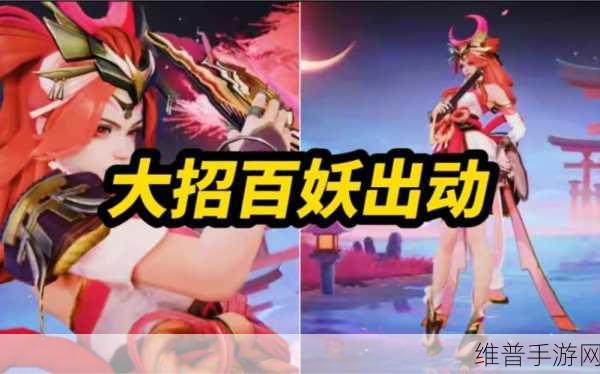 王者荣耀SNK联动活动深度解析与攻略指南