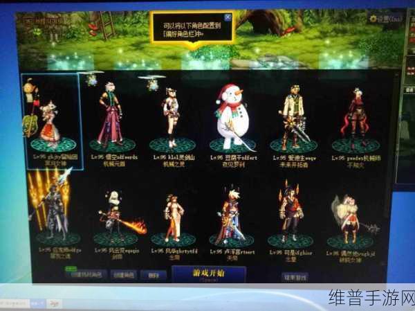 DNF5173 交易指南，轻松完成手游交易的秘诀