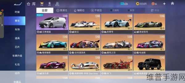 全面解析,王牌竞速暗夜魅影芯片搭配推荐,助你驰骋赛场提升游戏实力