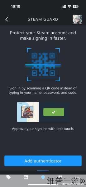 Steam手机登陆验证码提示错误全面解决方案