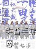 万篇长征-黑料不打烊:1. 黑料不打烊:长征路上的秘密与真相
