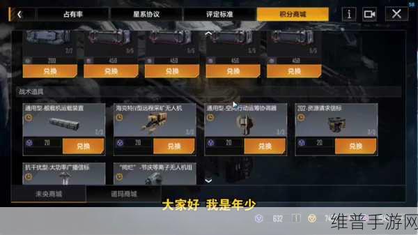 无尽的拉格朗日封锁战术深度解析，如何高效开启封锁