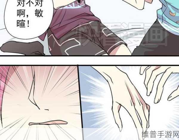 临时起意校园1v1作者不笑叁叁：1. 《校园中的意外邂逅：一场心动的1v1对决
