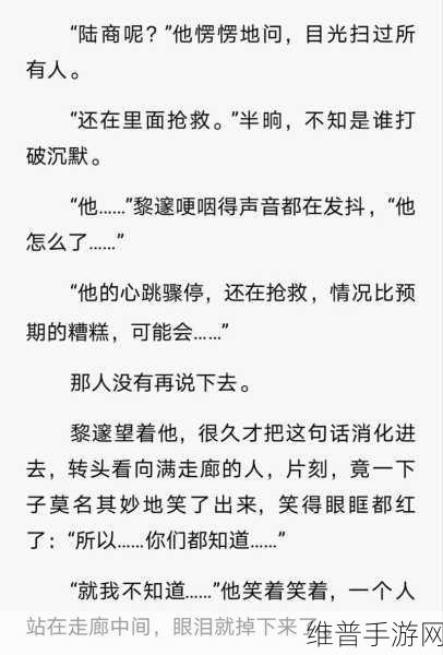 梁医生不可以(限)不容：根据梁医生不可以的限制，以下是一些新标题建议：