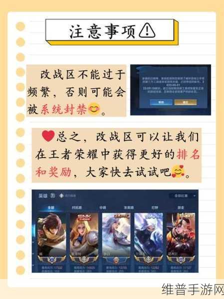王者荣耀的模仿者,手游市场的MOBA之战