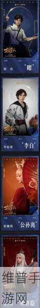 王者荣耀摘星辰音乐剧购票全攻略，精彩不容错过！