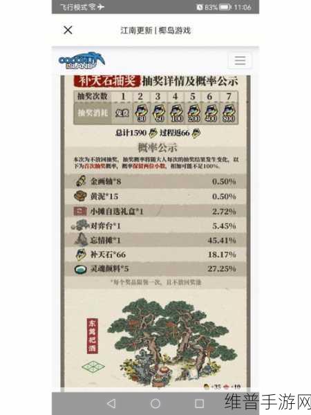 江南百景图深度解析，丽娘命运之谜与后续发展