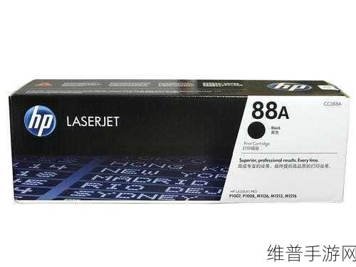 cc388a黑色：1. CC388A黑色墨盒：提升打印质量的理想选择