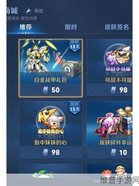 王者荣耀吕布末日机甲星元皮肤全攻略，雷霆赤甲上线时间详解