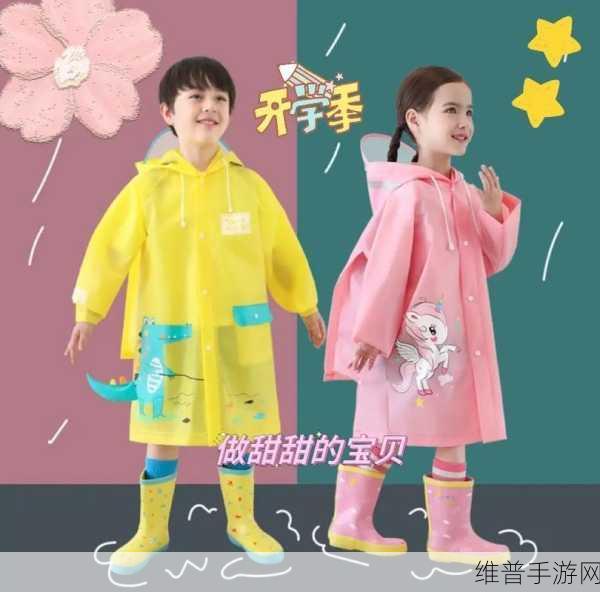 不带小雨衣特别舒服怎么回事：1. 无小雨衣的清新体验，让生活更自在