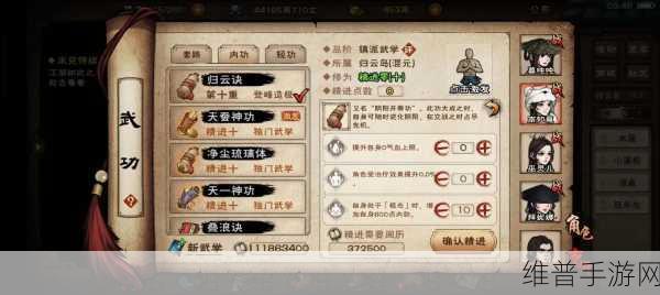 烟雨江湖天一老祖打法全攻略，揭秘天一教终极挑战