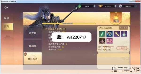 剑侠世界手游秘籍获取全攻略