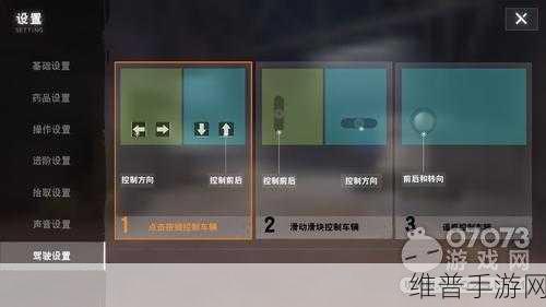 荒野行动高手秘籍，面对开车碾人党，躲避技巧大揭秘，助你战场游刃有余