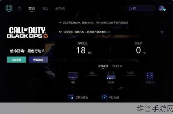 Steam上使命召唤19账号同步全攻略