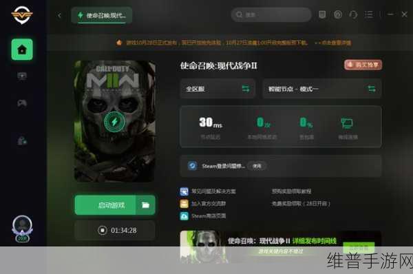 Steam上使命召唤19账号同步全攻略