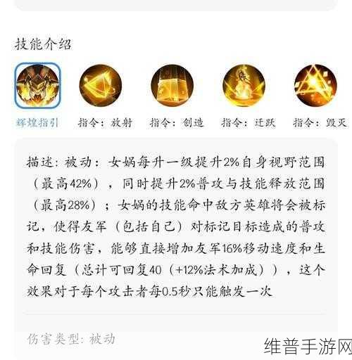 王者荣耀，揭秘最需要蓝buff的几大英雄，有蓝在手，逆天改命