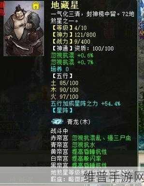 大话西游手游黄金兽技能搭配全攻略