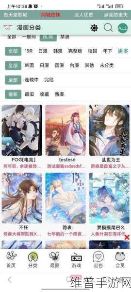 蛙漫官方页面入口漫画：当然可以！以下是一些基于蛙漫主题的漫画标题建议，每个都不少于10个字：