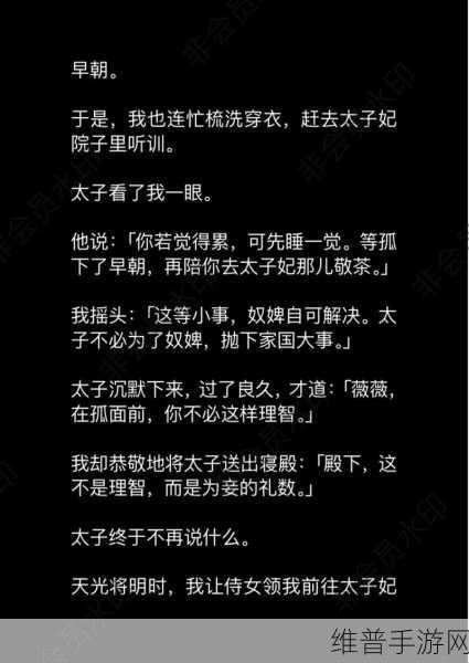 麻花传MD017清歌咖啡屋凌薇更新时间：1. 《清歌咖啡屋：凌薇的心灵独白与成长