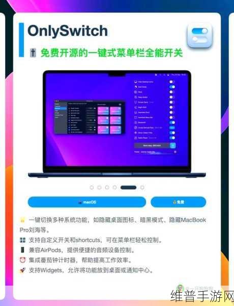 黄金站app观看大全：1. 黄金站APP：探索全新视听盛宴的精彩体验