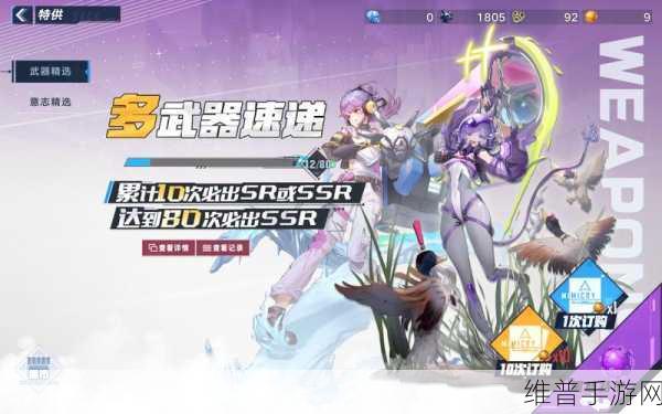 幻塔沁凉冲击活动全攻略，掌握截止时间，畅享夏日清爽