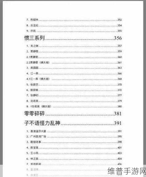 51吃瓜爆料黑料：1. 51吃瓜爆料：揭秘娱乐圈背后的黑暗秘密