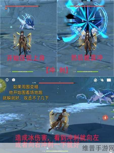 原神北风狼王攻略，掌控战场的致胜秘诀