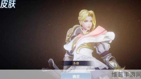 王者荣耀夏洛特永昼新皮肤全方位解析