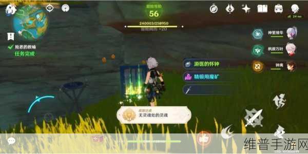 原神隐藏成就无灵魂处的灵魂全攻略