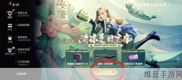 穿越火线手游年度最新CDKEY兑换码全攻略