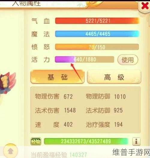 梦幻西游手游，前尘旧梦第八章全攻略指南