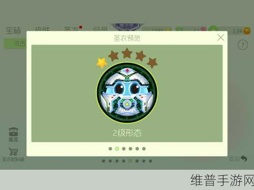 球球大作战 8 级壮志凌云合成全攻略