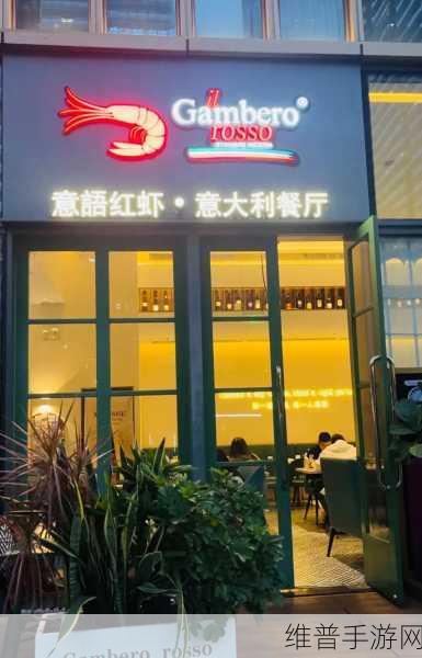意大利ведо：1. 意大利文化的多元魅力与历史传承