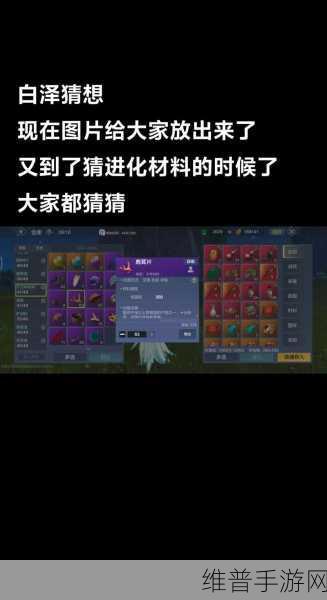 妄想山海手游攻略,尾刺蝎单挑棘龙选择推荐