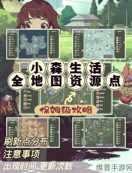 小森生活特级收纳箱获取全攻略