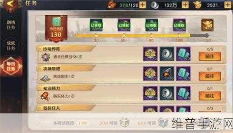 少年三国志命星系统全解析，开启与用途探秘