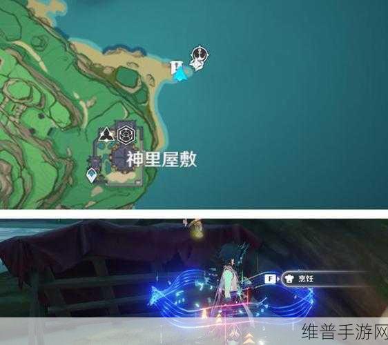 原神手游攻略，揭秘天目影打刀图纸的获取位置
