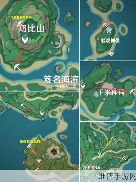 原神手游攻略,揭秘天目影打刀图纸的获取位置