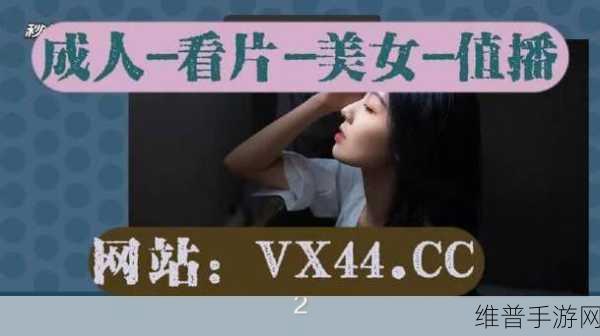 香蕉草莓绿巨人秋葵榴莲app：1. 香蕉草莓的奇妙冒险与绿巨人的友情