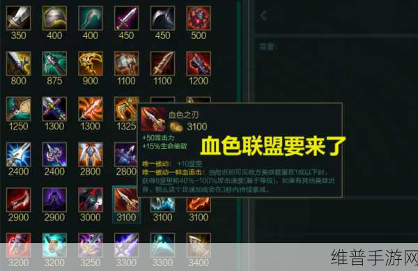 英雄联盟手游S10新赛季更新内容大揭秘
