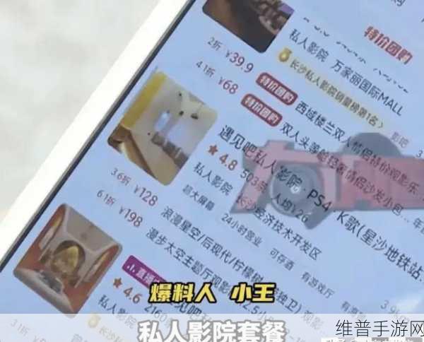 成都私人高清影院的市场前景:1. 成都私人高清影院:引领高端观影新潮流