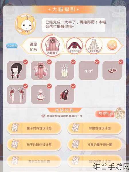 奇迹暖暖第二卷第六章支线5高分攻略,优雅复古的完美搭配