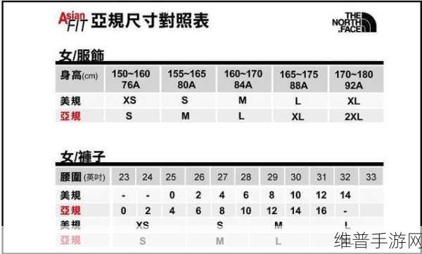 美国尺码9码X-Wide：美国尺码9码X-Wide：舒适与时尚的完美结合