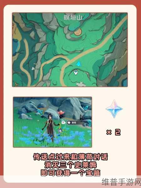 原神继电石使用全攻略，掌握摆放技巧，解锁隐藏宝箱