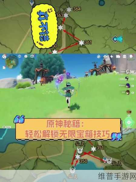 原神继电石使用全攻略，掌握摆放技巧，解锁隐藏宝箱